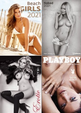 Коллекция эротических календарей на 2021 год