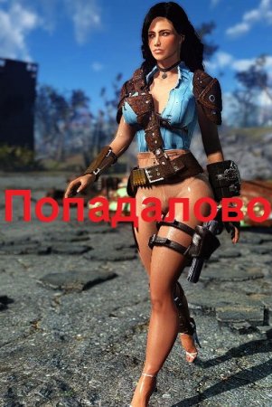 Попадалово. Николай Раша