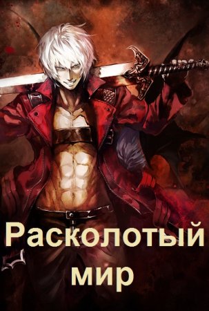 Максим Зарецкий. Сборник произведений