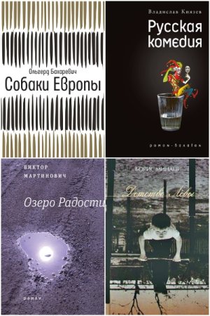 Сборник - Самое время!