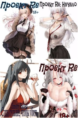 Emory Faded. Сборник произведений