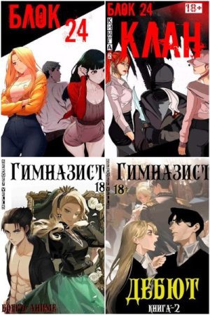 Vells. Сборник произведений